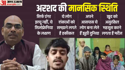 Lucknow four sister and mother Murder Case story Expert opinion on psychological reasons behind murder