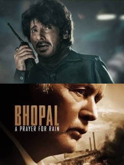 भोपाल गैस त्रासदी पर बनीं ये फिल्में-सीरीज