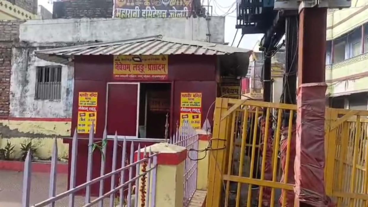 Bihar news : Waqf Board property claim on Naivedyam Prasad distribution land Muzaffarpur bihar Waqf Board news