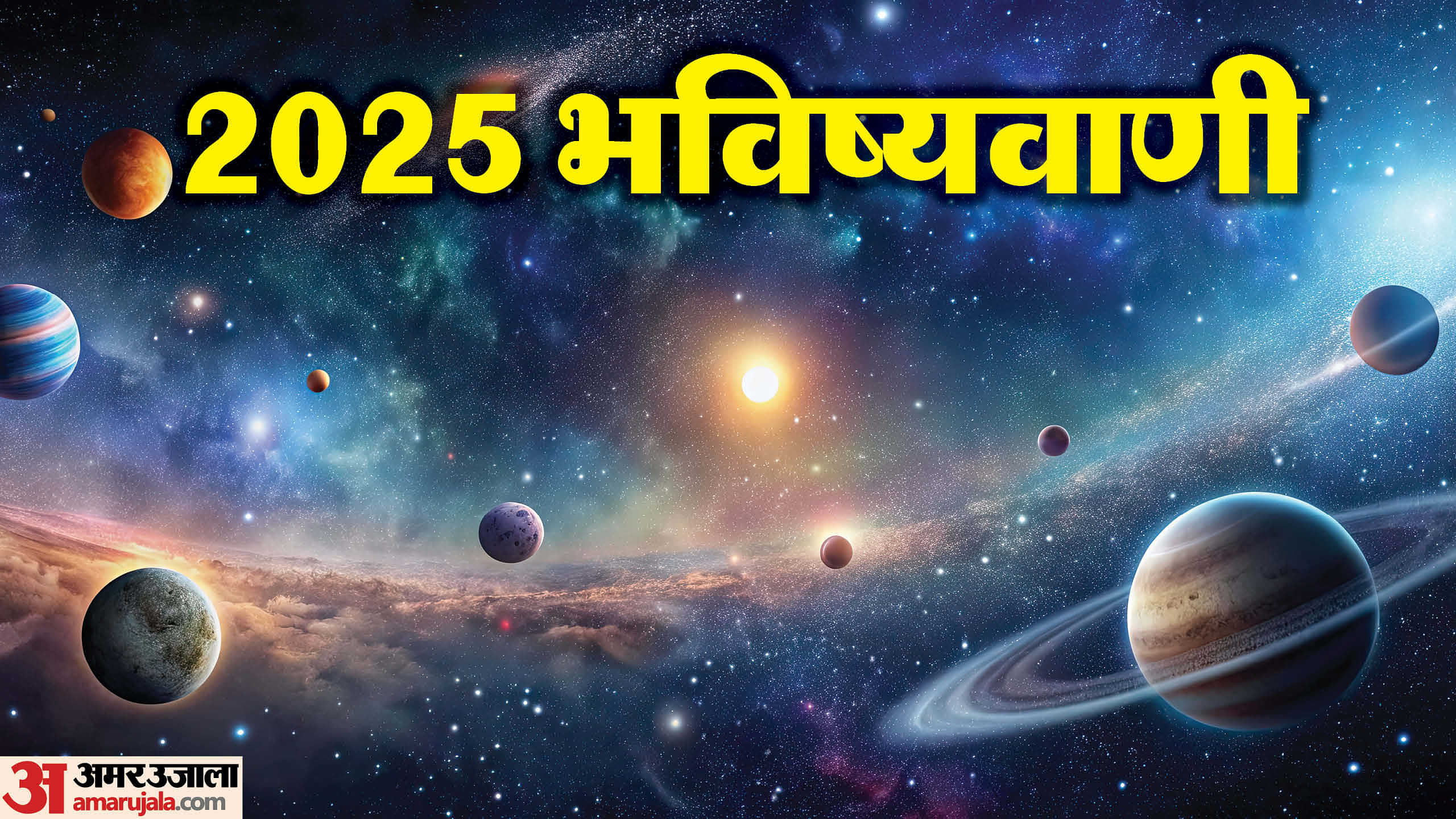 2025 Prediction How Will Each Astrological Event Happening In 2025