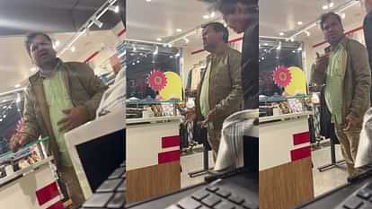 Drunk food inspector creates ruckus in showroom in Lalitpur UP misbehaves with employees