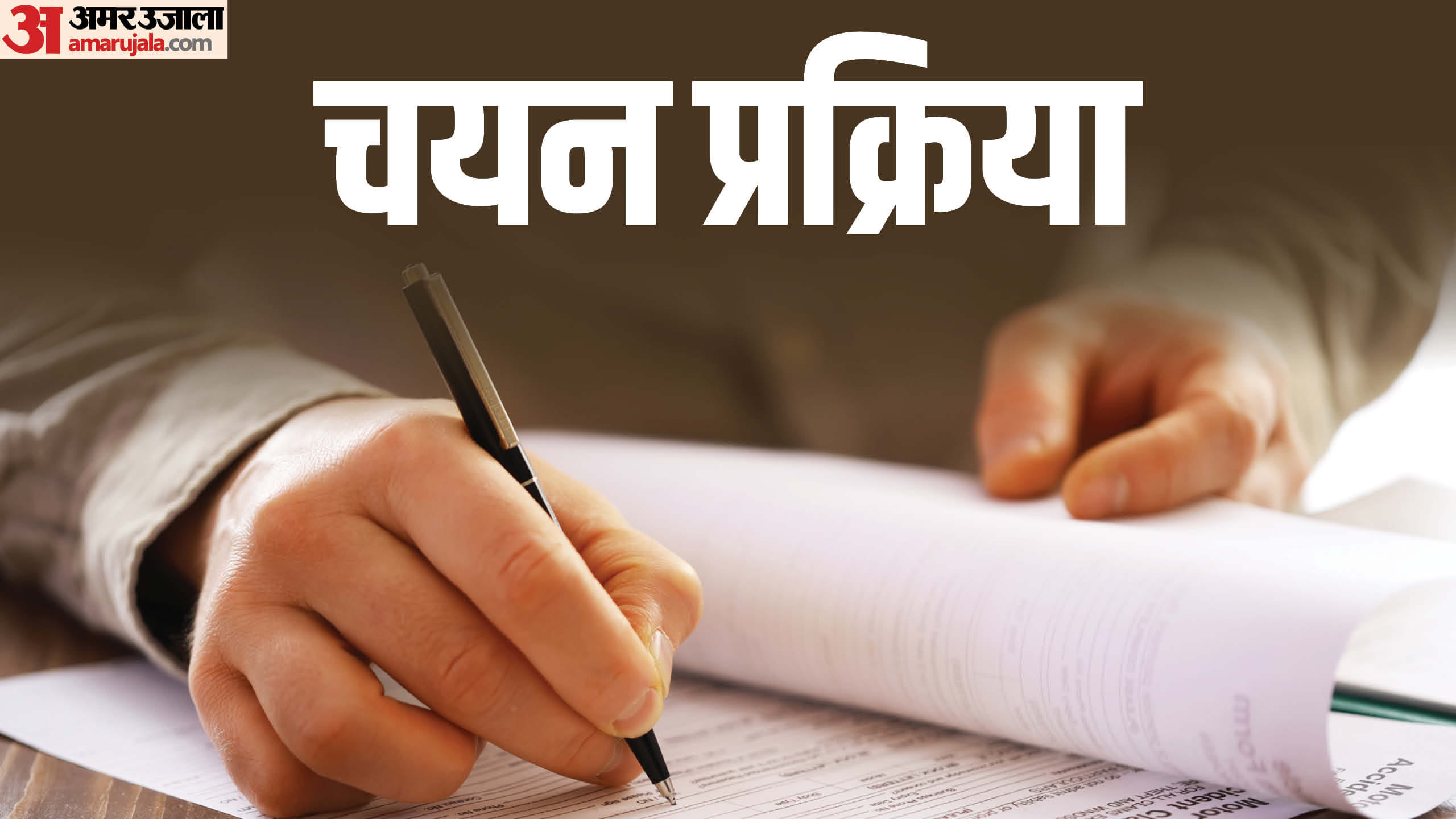 DrRMLIMS Recruitment 2025: apply for 422 Nursing Officer Post, Check Details Here