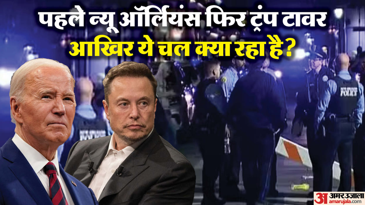 USA elon musk alleges cybertruck explosion outside trump tower las vegas links new oeleans