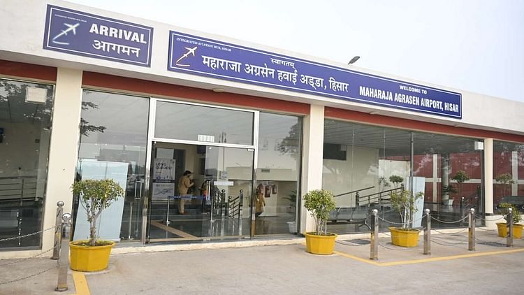 एयरफोर्स ट्रेनिंग कार्यक्रम: हिसार के एयरपोर्ट पर पहुंचे वायुसेना के अधिकारी, आज से लड़ाकू विमान उड़ान भरेंगे