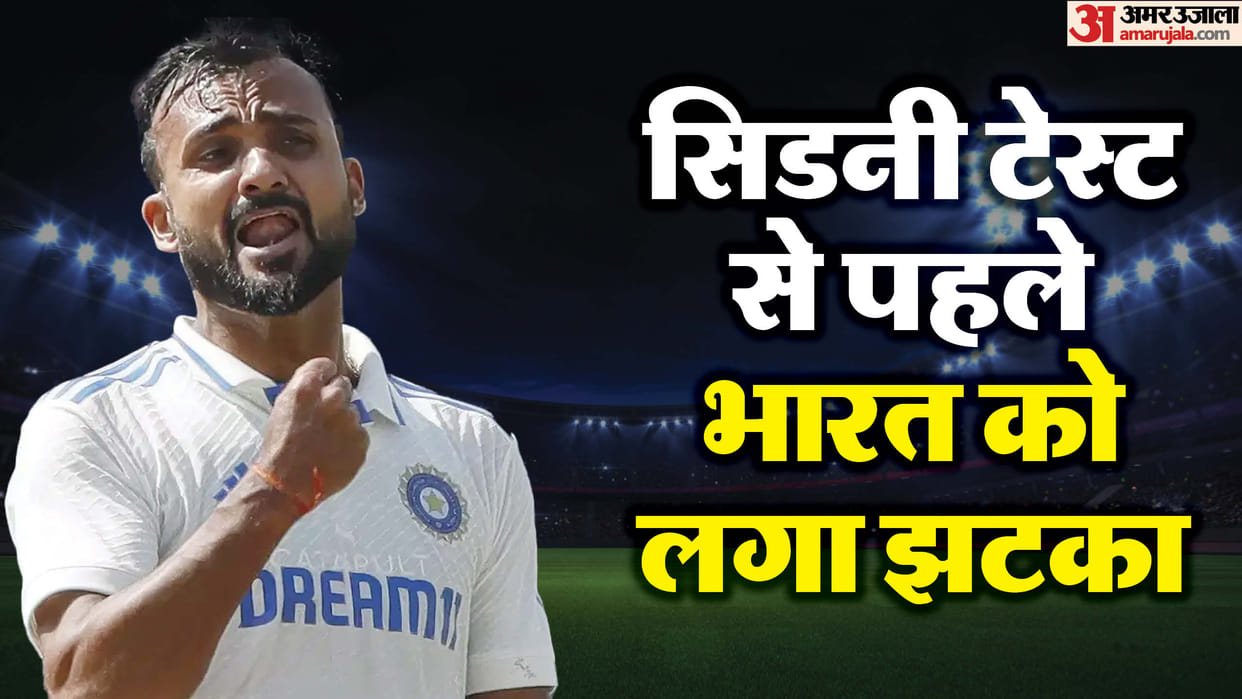 India pacer Akash Deep was ruled out of fifth and final Test against Australia confirms Gautam Gambhir