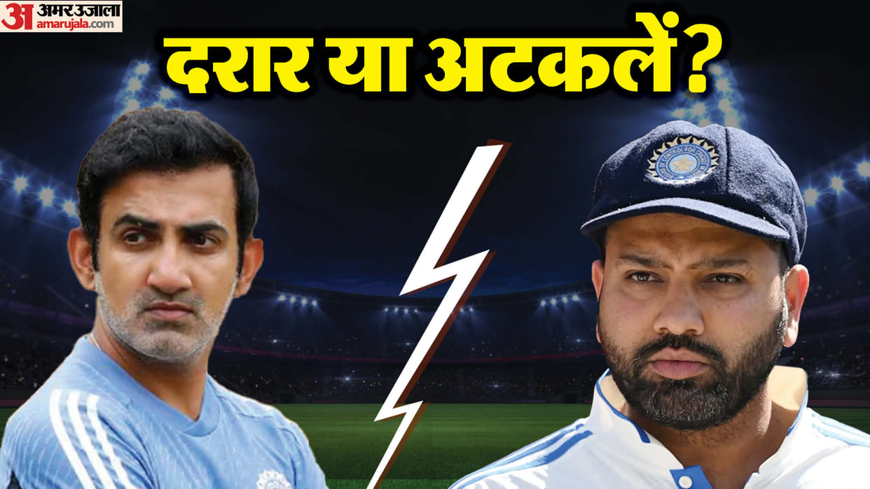 Gautam Gambhir remained non-committal declining to confirm whether Rohit Sharma would feature in Sydney Test