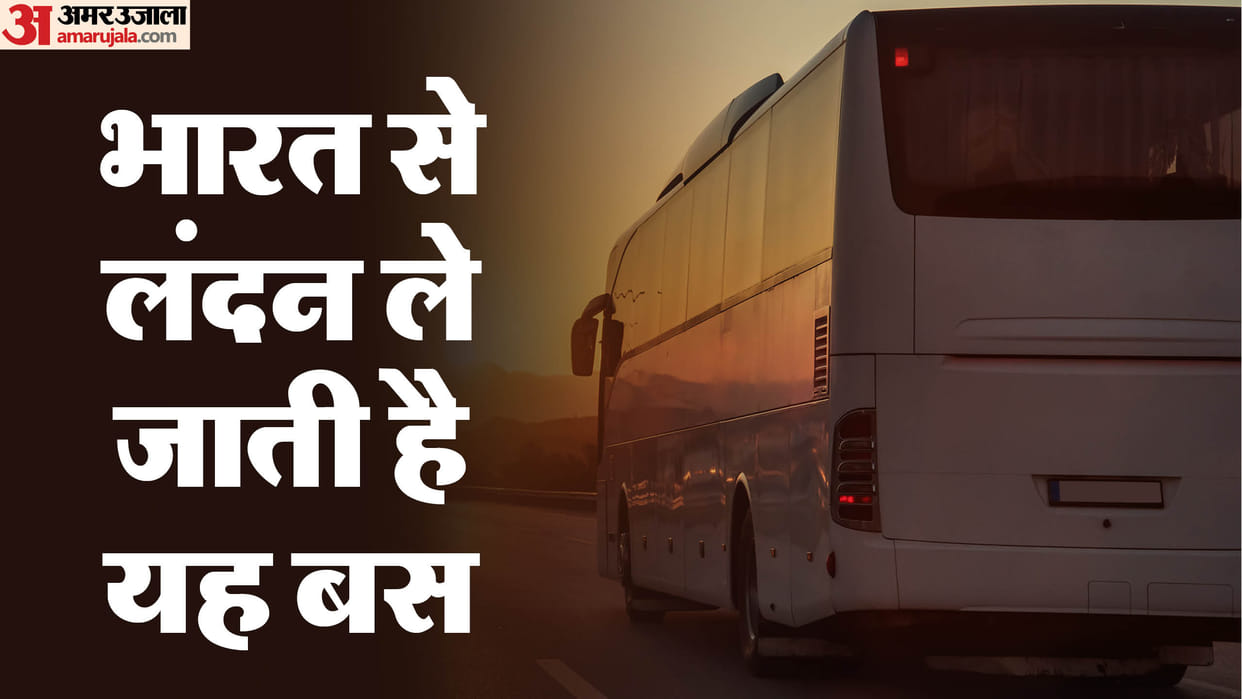 India To London Bus Trip Complete Guide