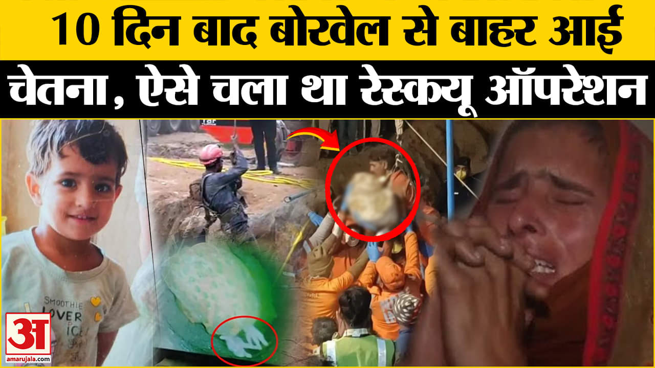 भारत समाचार