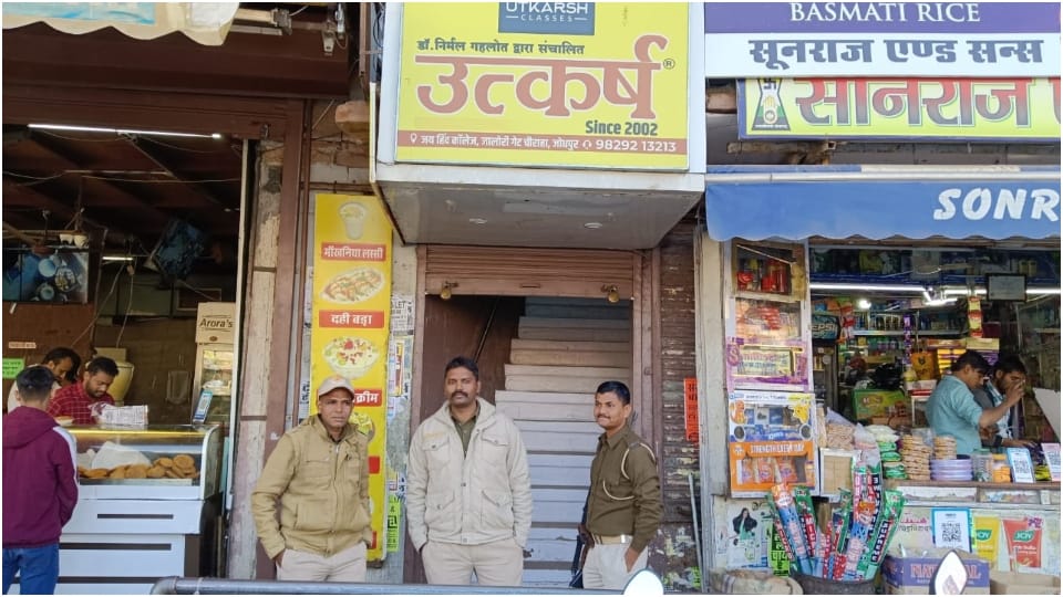 Rajasthan News: IT raids on Utkarsh coaching centre premises simultaneous action in several cities