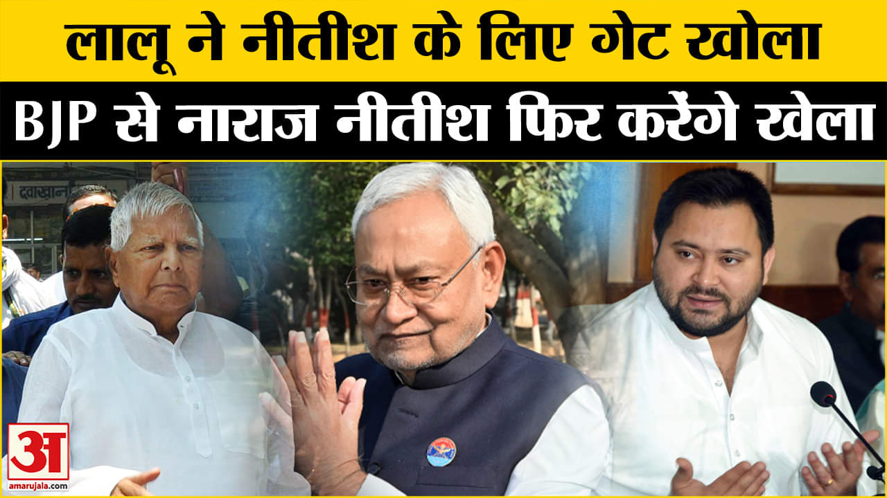 लालू यादव