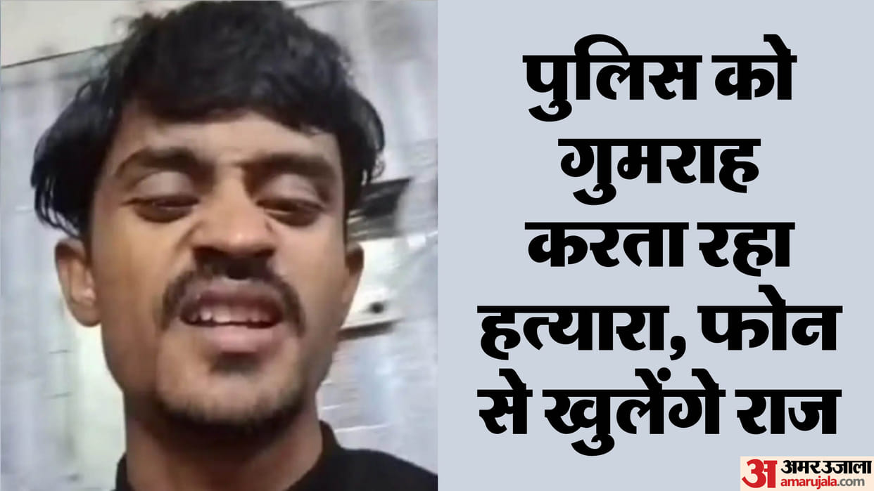 Lucknow: Murder accused Arshad send to jail.