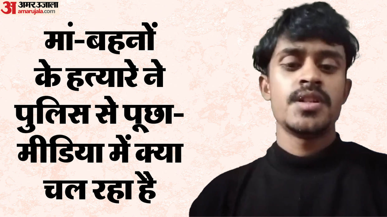 Lucknow massacre: Arshad wanted to talk to the media, wanted to be in the news, did this work at night