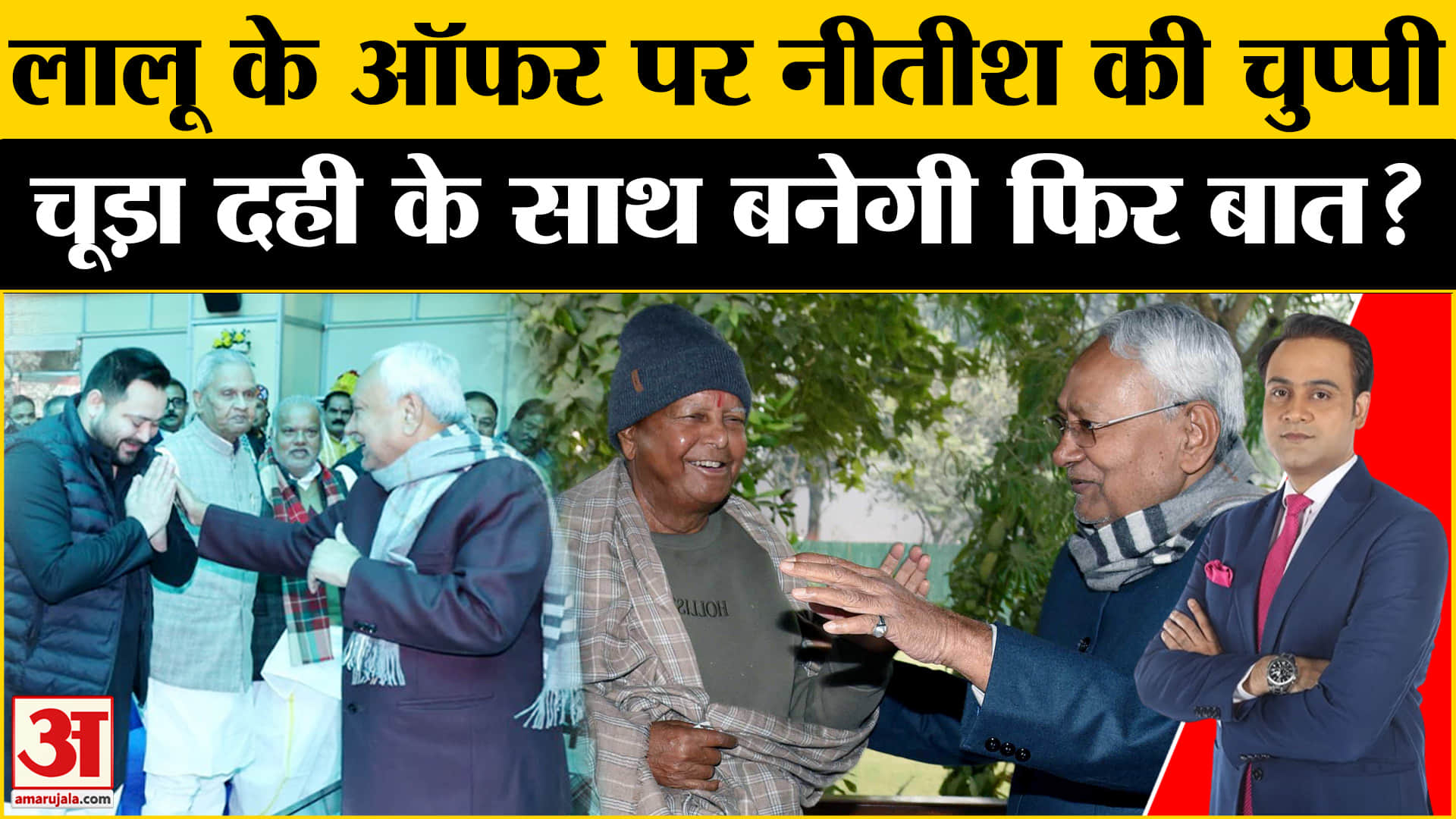 नीतीश कुमार