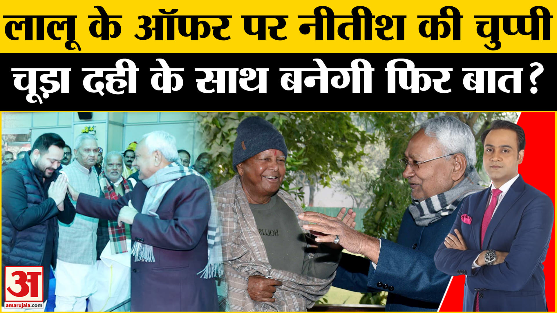 नीतीश कुमार
