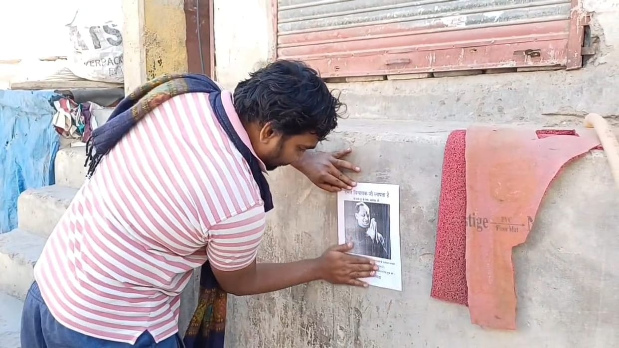 Rajasthan News: Posters of missing former CM Ashok Gehlot put up in Sardarpura Jodhpur Hindi News