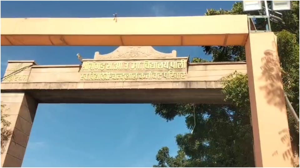 Pali News: Amrita Haat inaugurated from today it will run till eight January