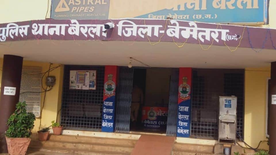 पुलिस थाना बेरला