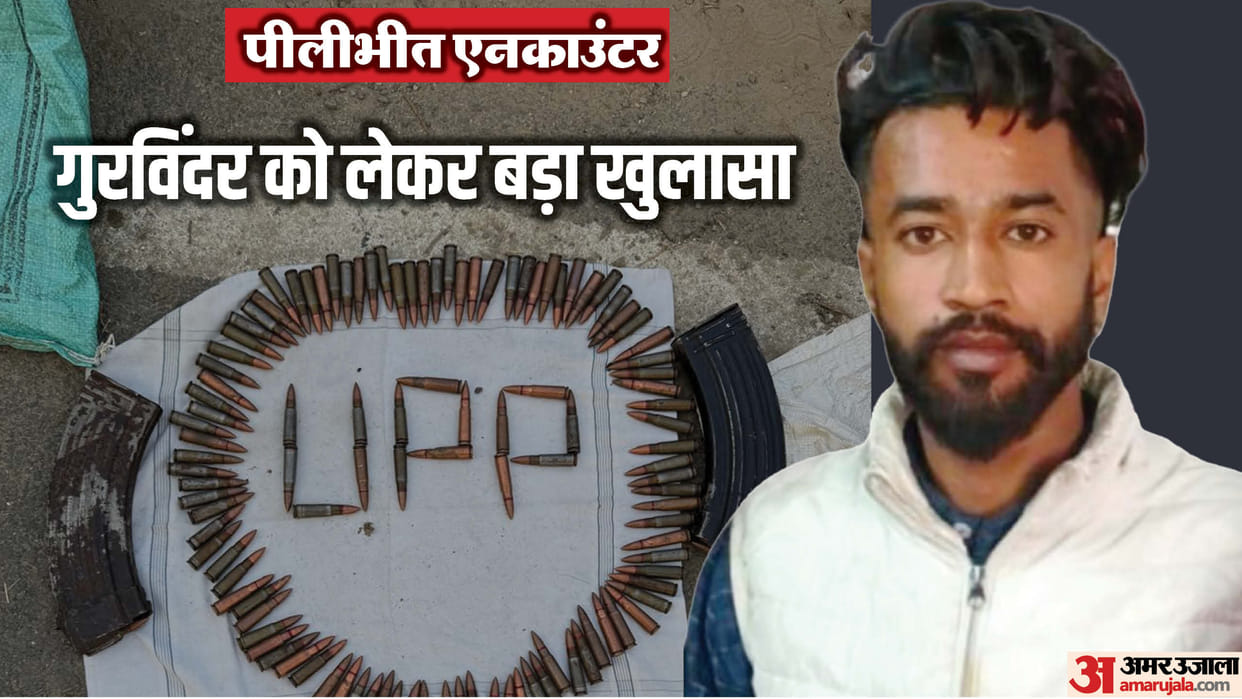 Pilibhit Encounter big Revealing Gurvinder Singh was from village of terrorist Gurpatwant Singh Pannu