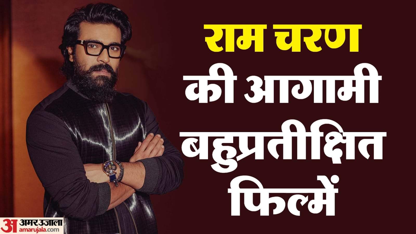 Ram Charan upcoming movies 2025 Game Changer RRR2 RC16 RC17 movies will make new box office records