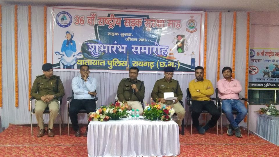 SP launches 36th National Road Safety Month in Raigarh