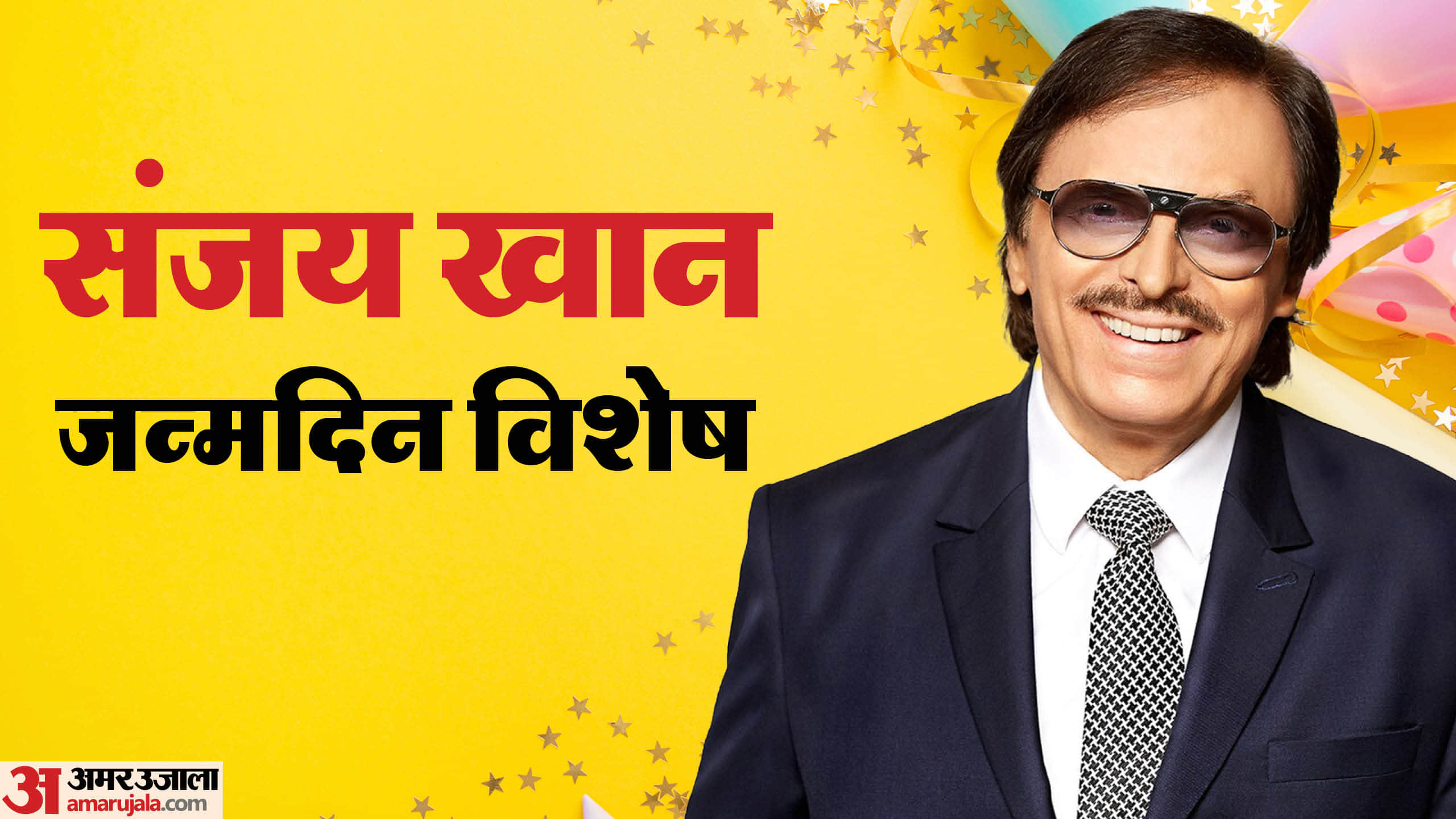 Sanjay Khan Birthday know direction of Jai Hanuman Sanjay learned Gayatri Mantra started eating satvik food