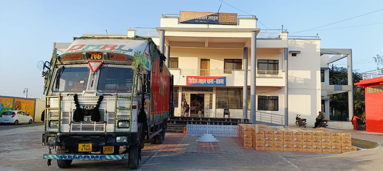 Container full of liquor worth crores seized in Satna, stopped from entering no-entry area