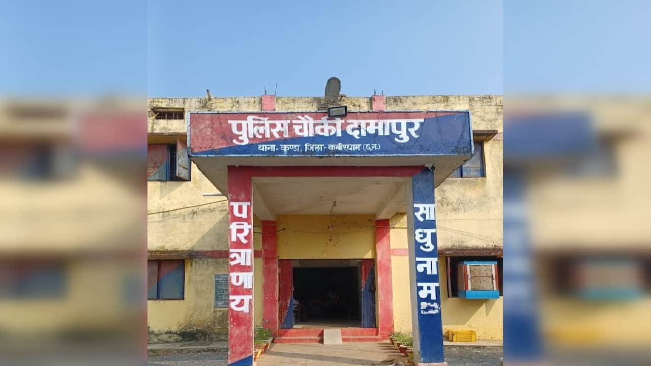 दामापुर चौकी क्षेत्र का मामला