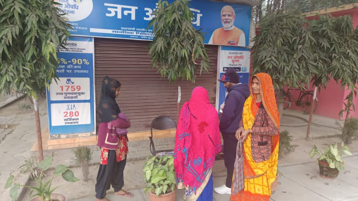 Jan Aushadhi Kendra is closed in mental hospital CMO's order is not working
