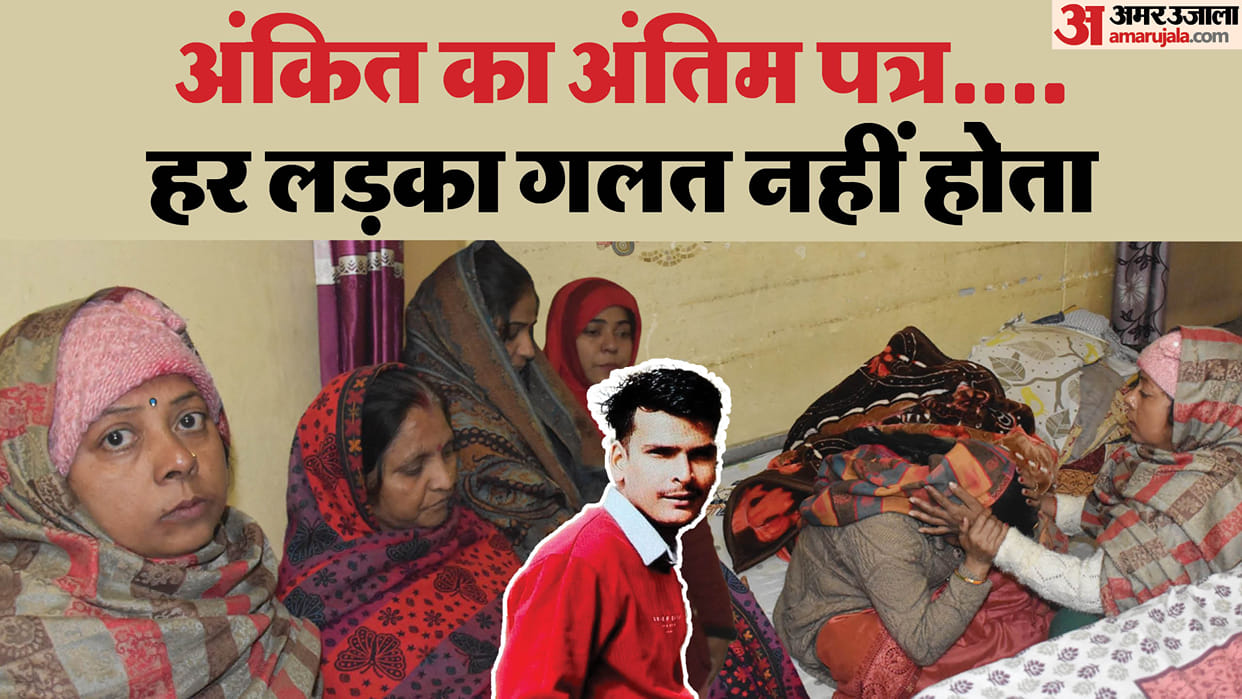 Moradabad: My mother is very dear me, my last rites should be performed Ayodhya, he wrote and hung