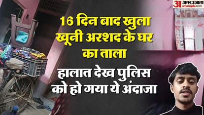 Top News Headline Today Important And Big News Stories Of 04 January 2025 Updates On Amar Ujala