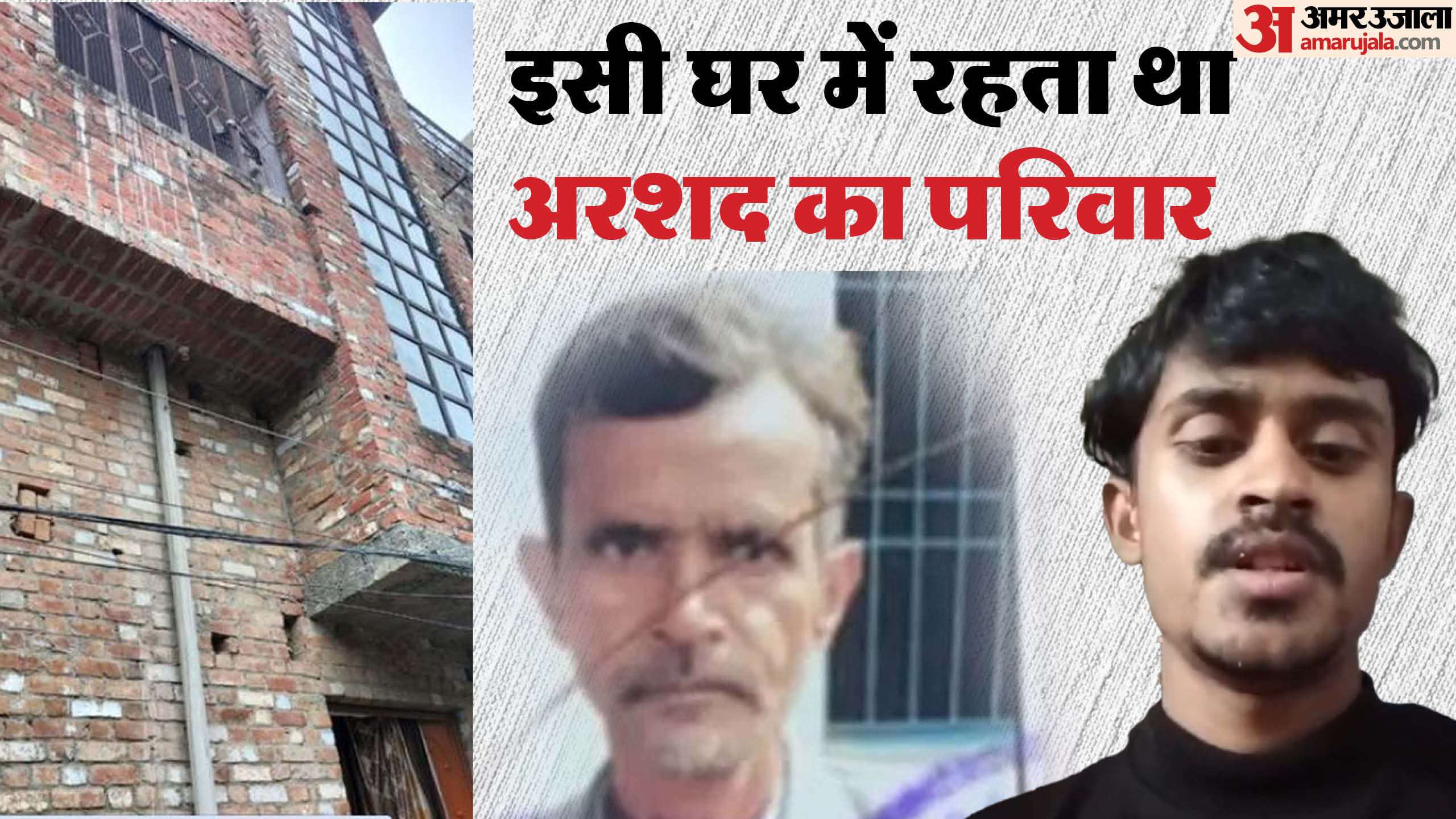 Lucknow murder Badar fooled police even 40 cameras could not capture him killer of wife and four daughters