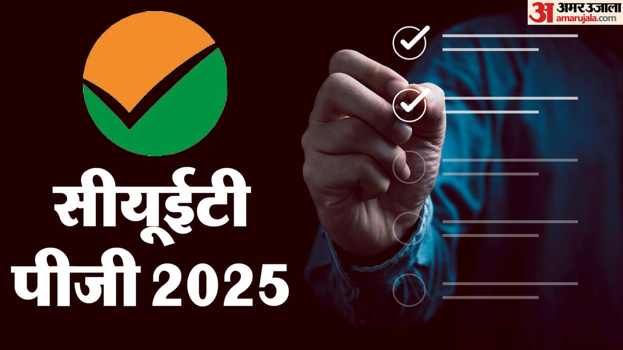 CUET PG 2025: Registration window will close soon, apply before this day