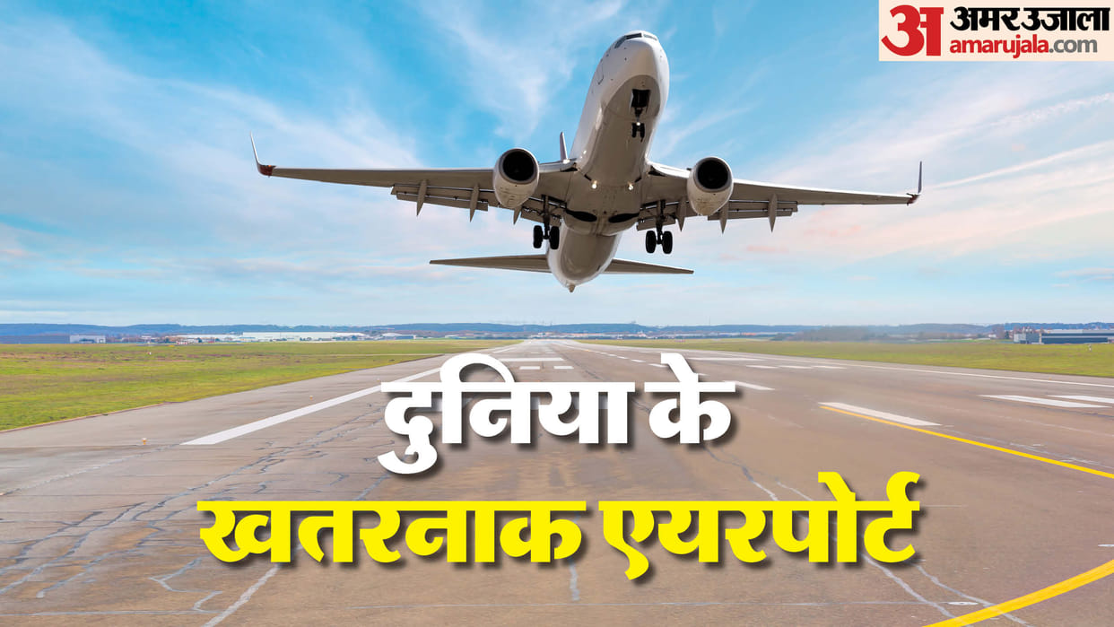 most dangerous airports in the world there is always a risk of plane crash here
