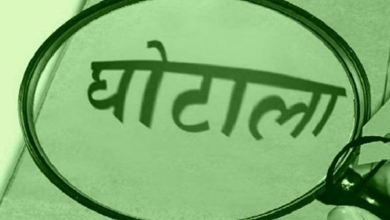 UP Ration Scam One Aadhaar Used to Distribute Rations to 100 People, Minors Included in Fake Beneficiaries
