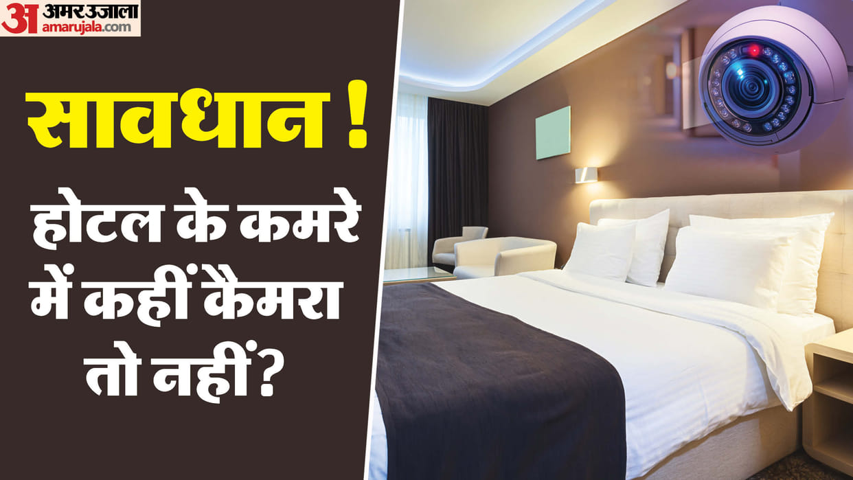 How to detect hidden camera in hotel rooms follow these steps