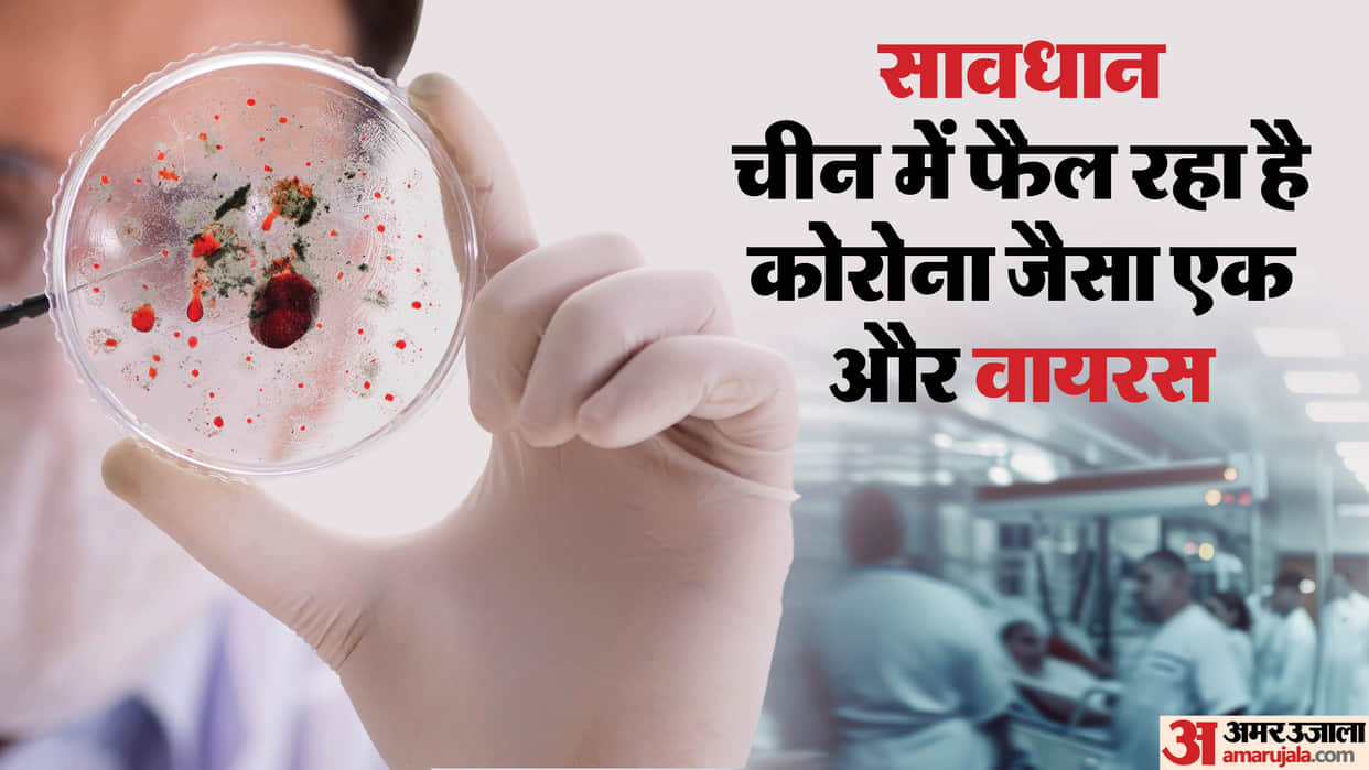 Hmpv Virus Outbreak in China What Is human metapneumovirus Experts Issue Alert Over Serious Risks