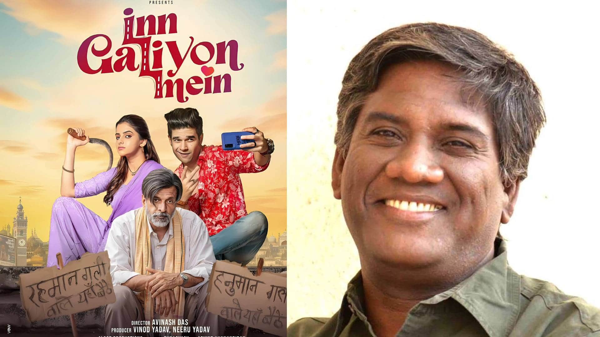 Inn Galiyon Mein Avinash Das directed film based on Vasu Malviya stories characters releasing on 28 February