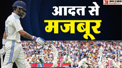 IND vs AUS: Will Virat Kohli selected for England tour or has he played last Test after flop show in Australia