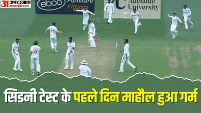 Intense moment during India vs Australia Sydney test on day 1 argument between Sam Konstas and Jasprit bumrah