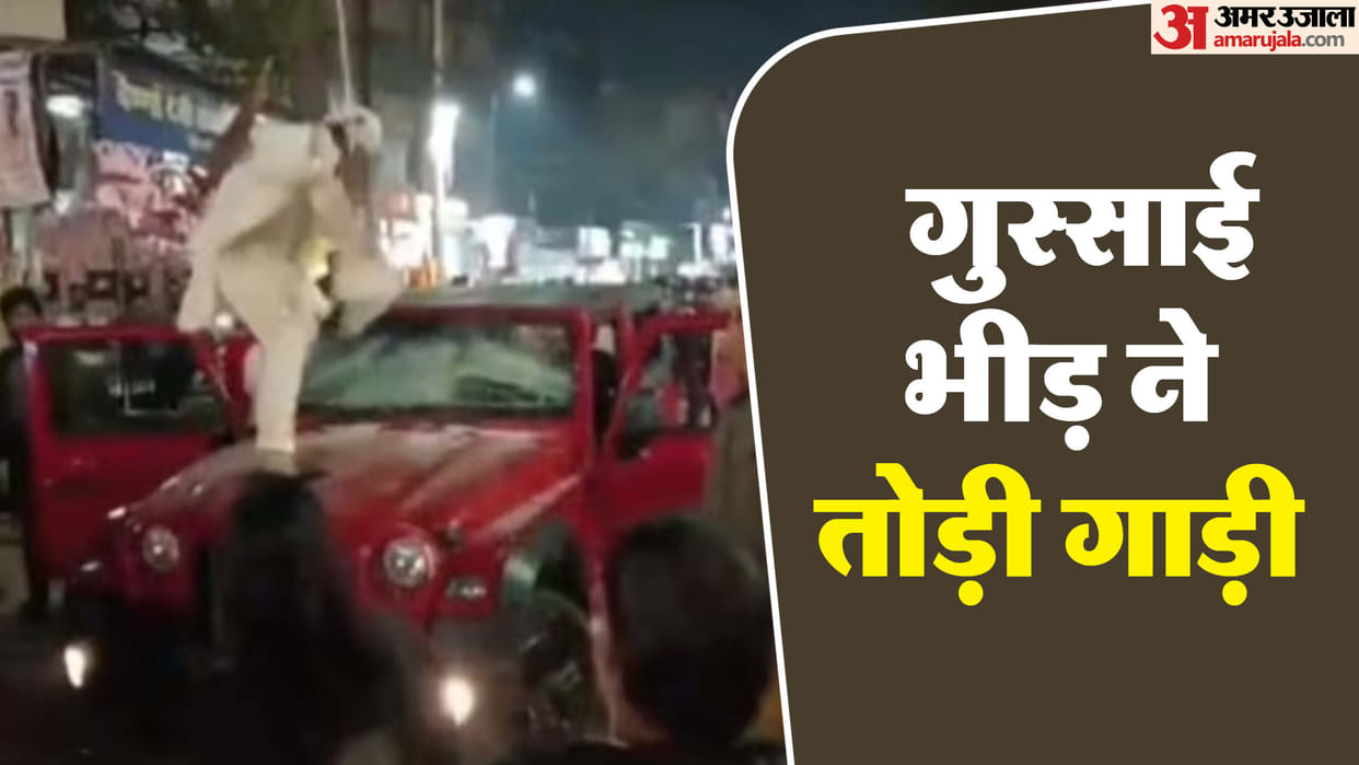 Rajasthan News: Policeman's son drives Thar into Nagar Kirtan of Sikh community in Jaipur four injured