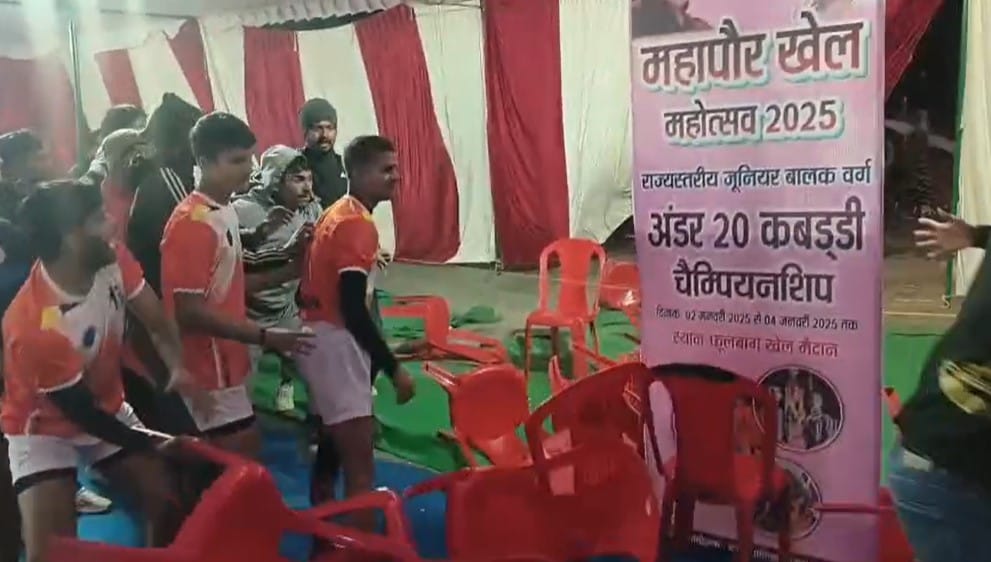 There was a ruckus in the Mayor Sports Festival in Gwalior