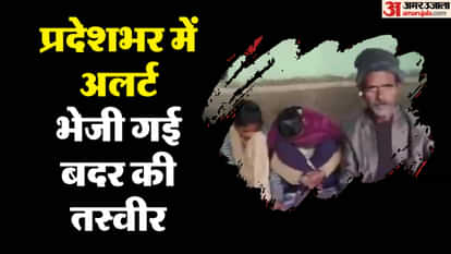 Lucknow Murders: accused father and son went to station together returned separately then Badar dodged police