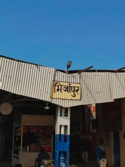 मिर्जापुर