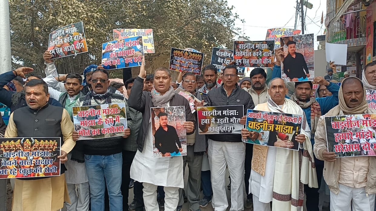 Justice march against Chinese manjha anger erupted death and accident slogans against administration