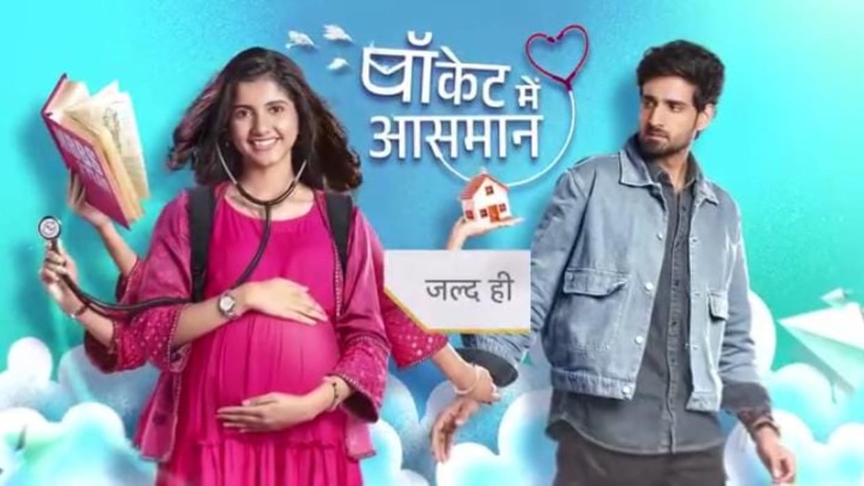 Pocket Mein Aasmaan promo released Abhika Malakar and Farman Haider will be seen in lead roles