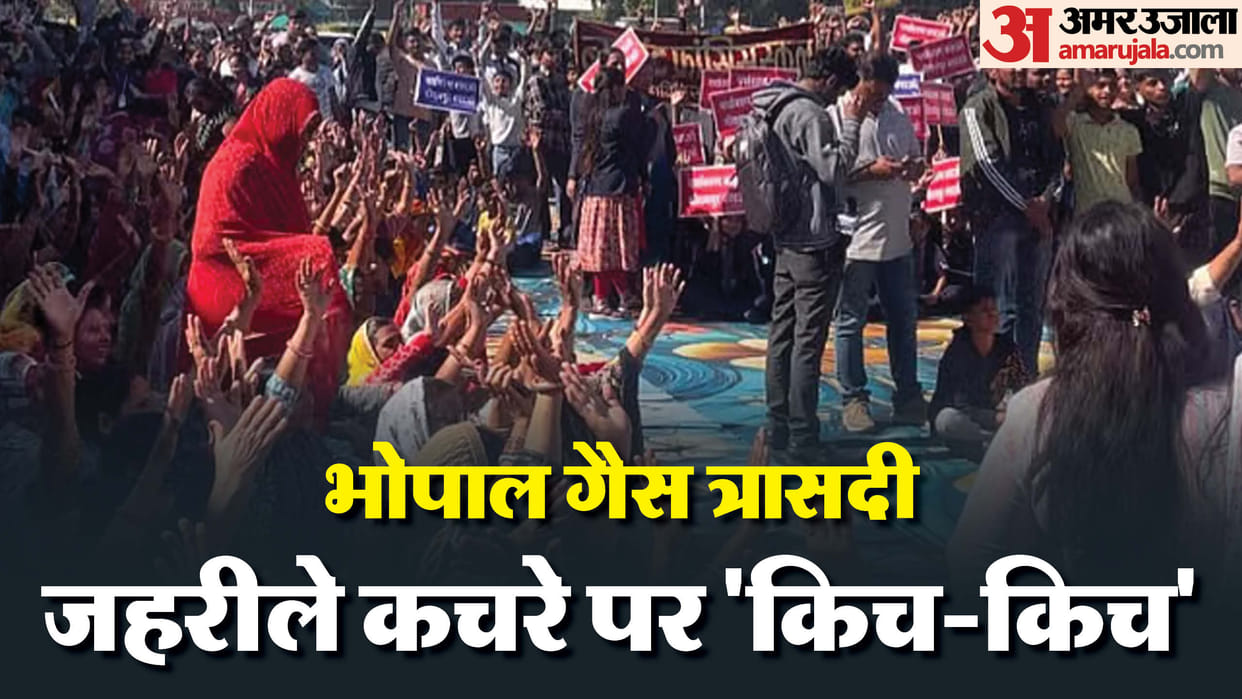 Due to waste issue of Bhopal gas tragedy came into discussion again