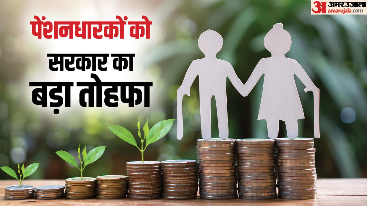 Centralized Pension Payments System fully rolled out in all regional offices of EPFO