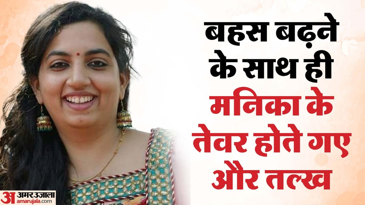 Puneet Manika s last conversation went viral she had given such a threat to her husband