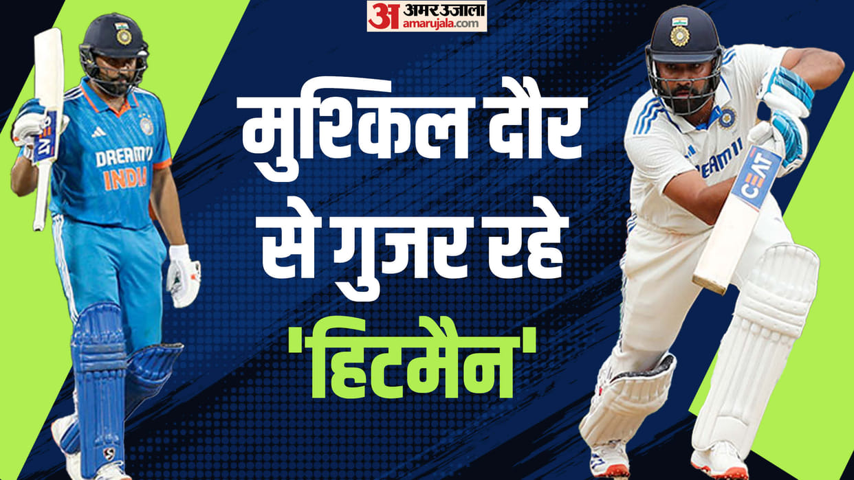 Rohit Sharma ODI Captaincy Scenario Equation after Dropped for IND vs AUS 5th Test Know Stats News in Hindi