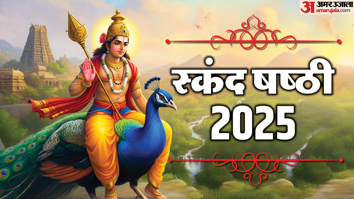 January skanda sashti 2025 date shubh muhurat and significance